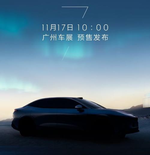 深圳247极氪汽车发布智能汽车全域AI，比亚迪的未来服务提升用户体验